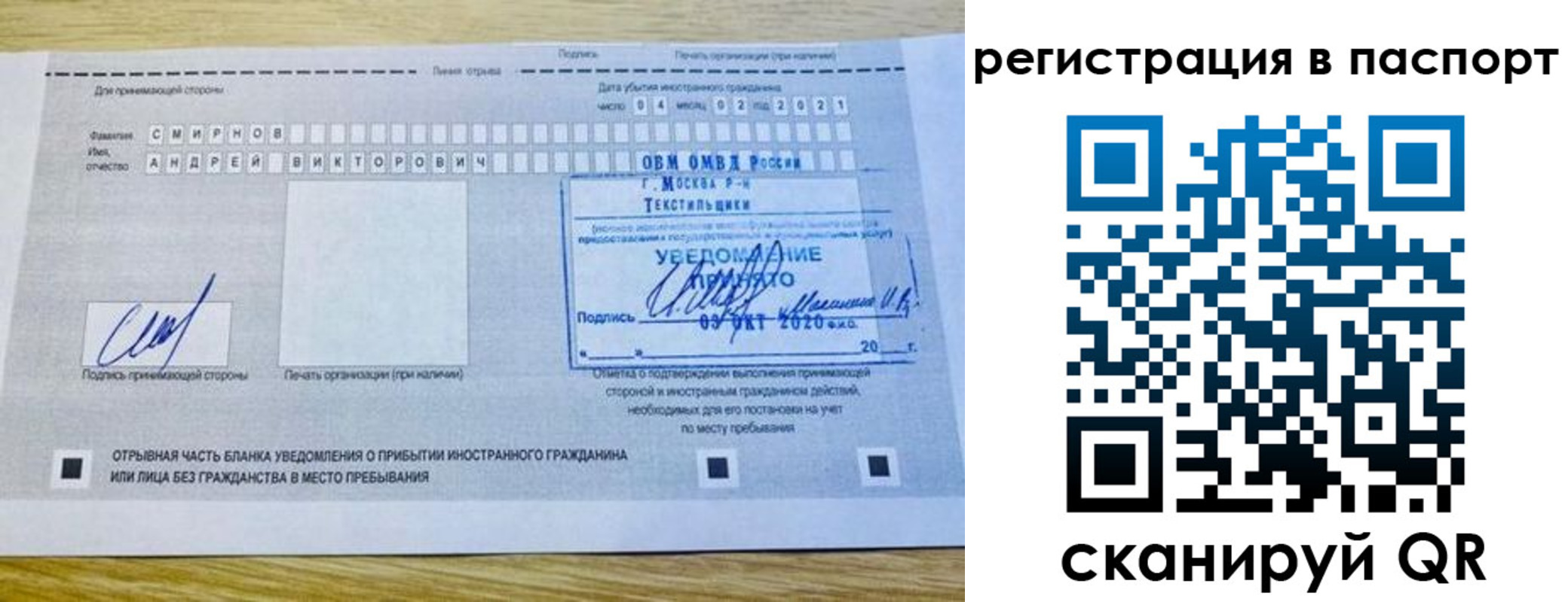 регистрация в Губкинском
