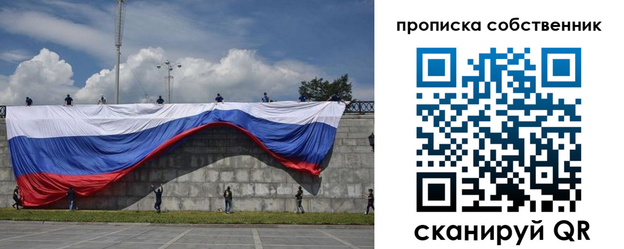 временная регистрация купить в Губкинском