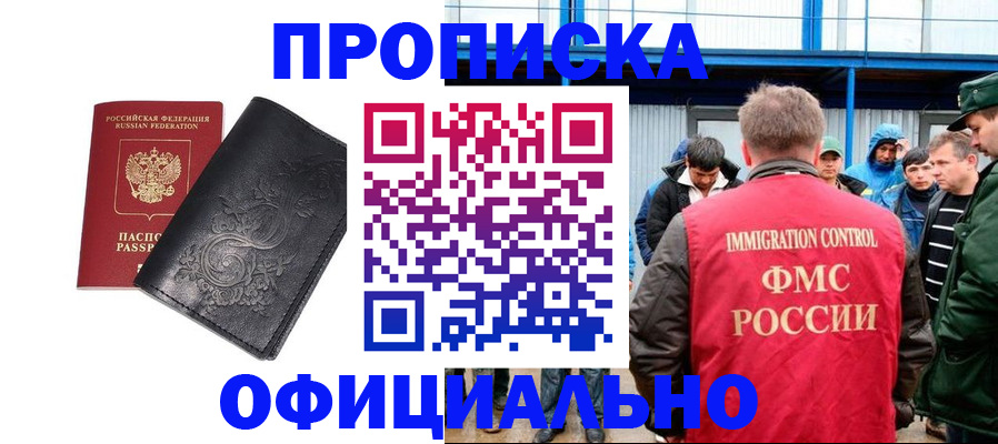 форма 3 в Губкинском