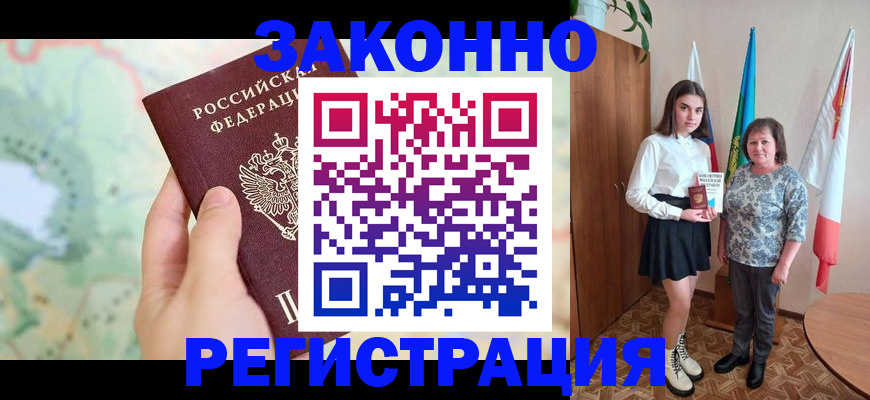 пропишу в квартире в Губкинском