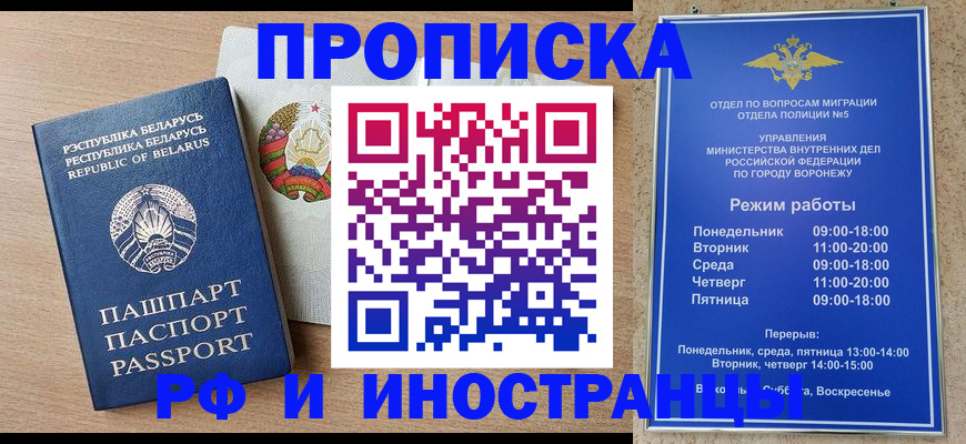 пропишу в квартире в Губкинском